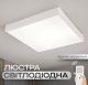 Люстра потолочная светодиодная для спальни и детской VALESO GLD-23415 Ø300 36W с пультом белая Люстра потолочная светодиодная для спальни и детской VALESO GLD-23415 Ø300 36W с пультом белая
