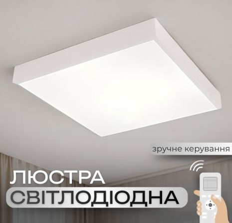 Люстра потолочная светодиодная для спальни и детской VALESO GLD-23415 Ø300 36W с пультом белая