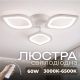 Світлодіодна люстра VALESO G 2713/3 Біла 60W