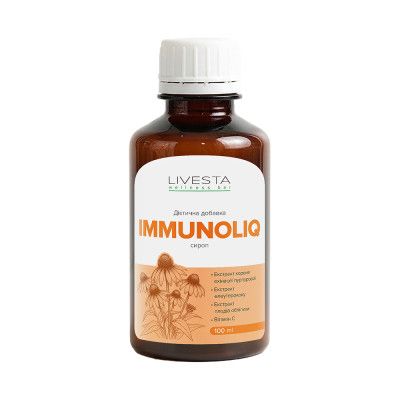 Диетическая добавка сироп ImmunoLiq LIVESTA, 100 мл