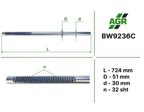 Шток рулевой рейки УР новый, BMW 7 F01/F02/F03/F04 09-, 5' F07 GT GT 09-, AGR (BW9236C)