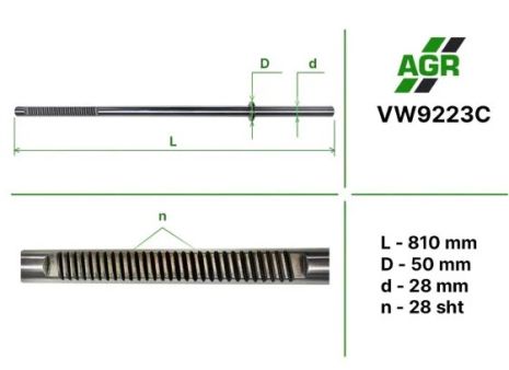 Шток рульової рейки ПК, новий, VW Touareg 2010- шестерня 9 зуб., AGR (VW9223C)