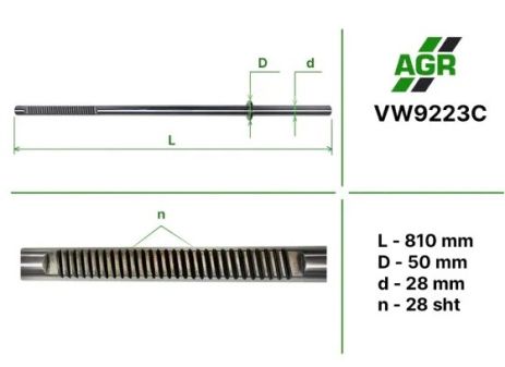 Шток рулевой рейки УР, новый, VW Touareg 2010- шестерня 9 зуб., AGR (VW9223C)