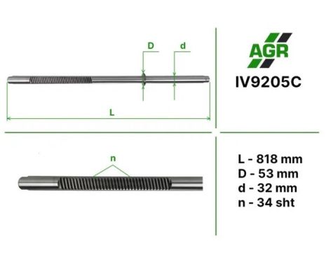 Шток рульової рейки ПК, новий, IVECO DAILY 2006-2010, AGR (IV9205C)