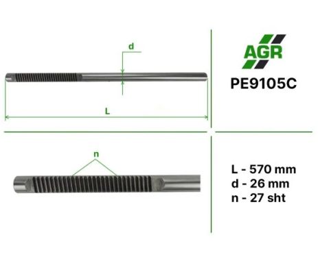 Шток рульової рейки ПК, новий, PEUGEOT 207 2009-2012, AGR (PE9105C)