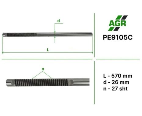 Шток рульової рейки ПК, новий, PEUGEOT 207 2009-2012, AGR (PE9105C)
