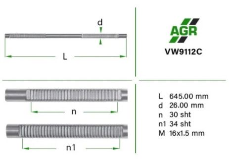 Шток рульової рейки ПК, новий, с ЭУР Audi A3, Seat Leon, Skoda Octavia, Vw Caddy, AGR (VW9112C)