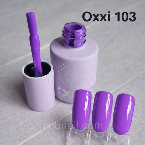 Гель-лак OXXI Professional №103 ліловий яскравий, 10 мл