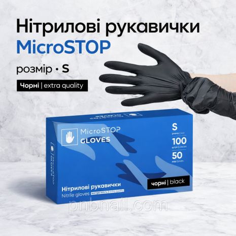 Рукавички нітрилові MicroSTOP неопудрені міцні, чорні / розмір S