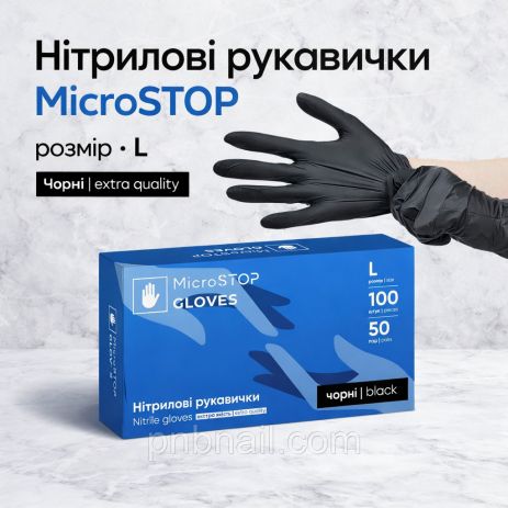 Рукавички нітрилові MicroSTOP неопудрені міцні, чорні / розмір L