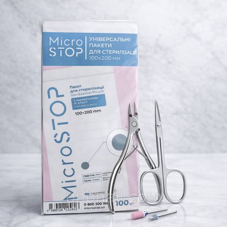 Крафтпакети MICROSTOP 100×200 мм з індикатором 4 класу, 100 шт.