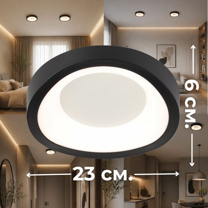 Светодиодный потолочный светильник VALESO 2941/1, LED 24W, Черный Светодиодный потолочный светильник VALESO 2941/1, LED 24W, Черный