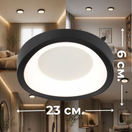 Светодиодный потолочный светильник VALESO 2941/1, LED 24W, Черный Светодиодный потолочный светильник VALESO 2941/1, LED 24W, Черный