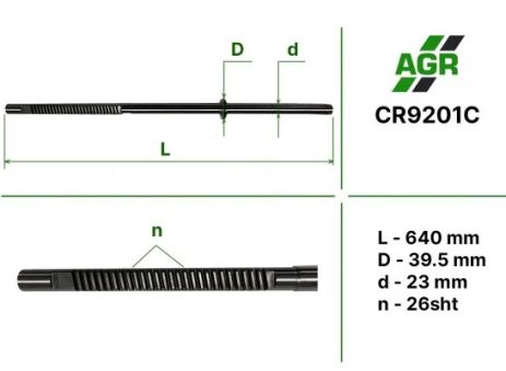 Шток рулевой рейки УР, новый, CHEVROLET AVEO (T250, T255) 05-, KALOS 05-, AGR (CR9201C)