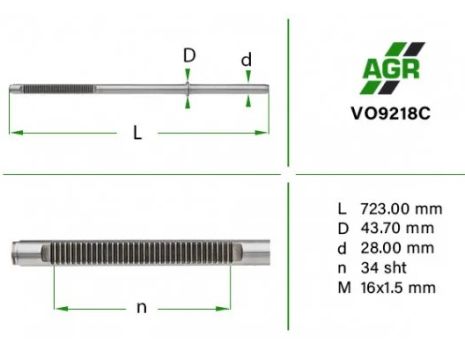 Шток рулевой рейки УР, новый, Volvo S80, AGR (VO9218C)