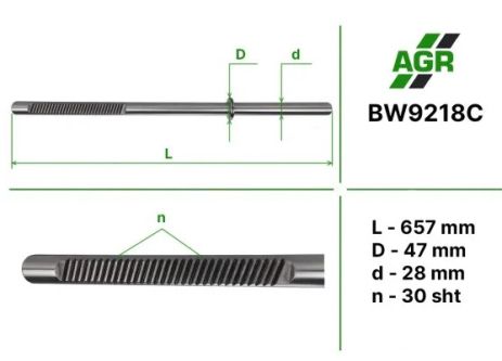 Шток рулевой рейки УР, новый, BMW 5 (E60) 03-10, 5 Touring (E61) 04-, AGR (BW9218C)