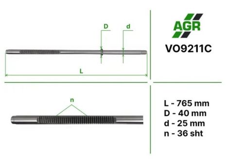 Шток рулевой рейки УР, новый, VOLVO C70 I кабрио 03.98-10.05; VOLVO C70 I купе 03.97-09.02, AGR (VO9211C)