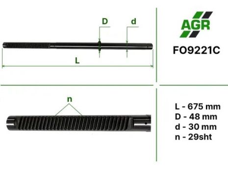 Шток рулевой рейки УР новый, FORD TRANSIT 1995-2000, AGR (FO9221C)