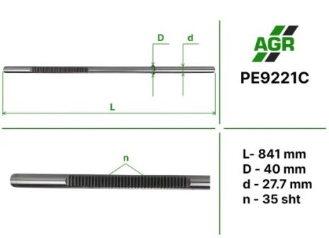 Шток рулевой рейки УР, новый, PEUGEOT 407 2004- PE9225C, AGR (PE9221C)