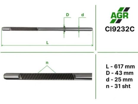 Шток рулевой рейки УР, FIAT Linea 2007-, CITROEN Nemo 2008-, FIAT Fiorino 2008-, FIAT Qubo, AGR (CI9232C)