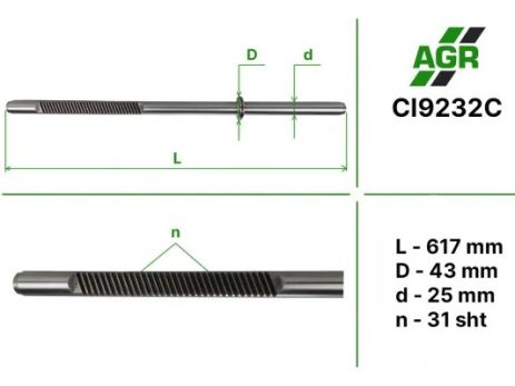 Шток рулевой рейки УР, FIAT Linea 2007-, CITROEN Nemo 2008-, FIAT Fiorino 2008-, FIAT Qubo, AGR (CI9232C)