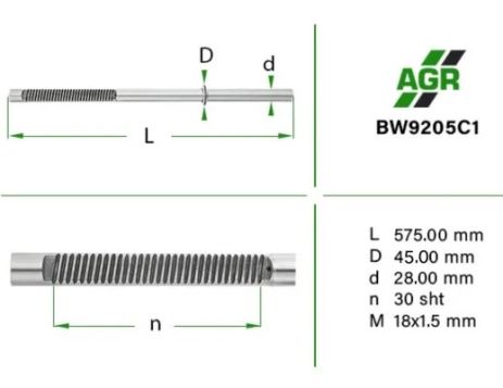 Шток рулевой рейки УР новый, BMW 3 E-46 1998-2005, BMW E36 1993-1998, AGR (BW9205C1)