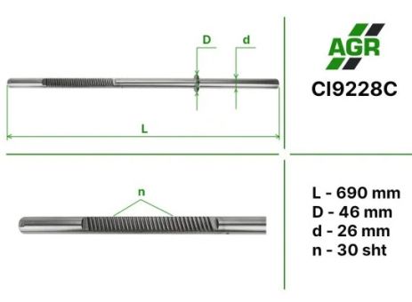 Шток рулевой рейки УР, новый, Citroen Jumpy, Peugeot Expert, AGR (CI9228C)