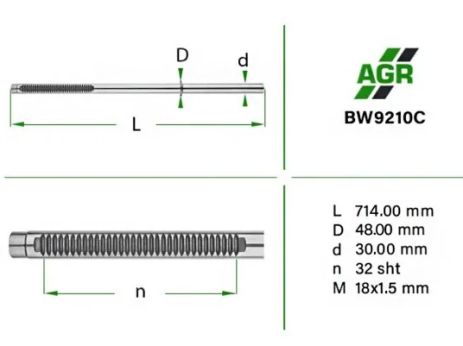 Шток рулевой рейки УР, новый, BMW X5 (E53) 00-, AGR (BW9210C)