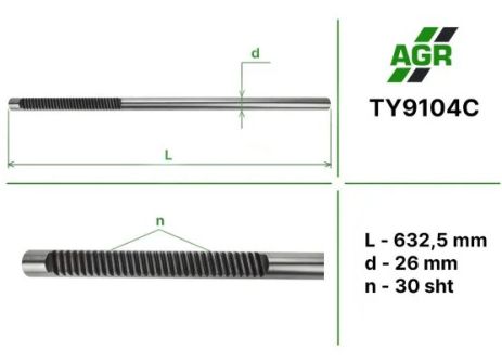 Шток рулевого рельса УР, новый, Toyota Corolla 150 2007-2014, AGR (TY9104C)