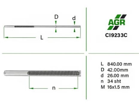 Шток рулевой рейки УР новый, CITROEN C5 2008-, AGR (CI9233C)
