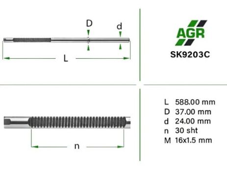 Шток рулевой рейки УР, новый, Skoda Fabia KOYO, AGR (SK9203C)