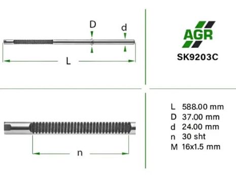 Шток рулевой рейки УР, новый, Skoda Fabia KOYO, AGR (SK9203C)
