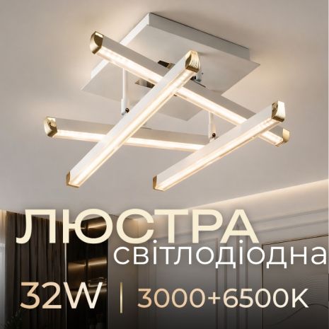 Акриловая светодиодная люстра Sirius B YH996/4 WT