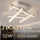 Акриловая светодиодная люстра Sirius B YH996/4 WT
