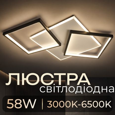 Акриловая светодиодная люстра VALESO 2023225 WT+BK