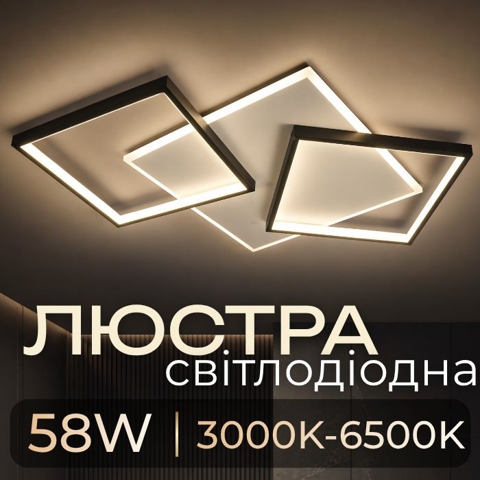 VALESO Люстра акрилова світлодіодна 2023225 WT+BK VALESO Люстра акрилова світлодіодна 2023225 WT+BK