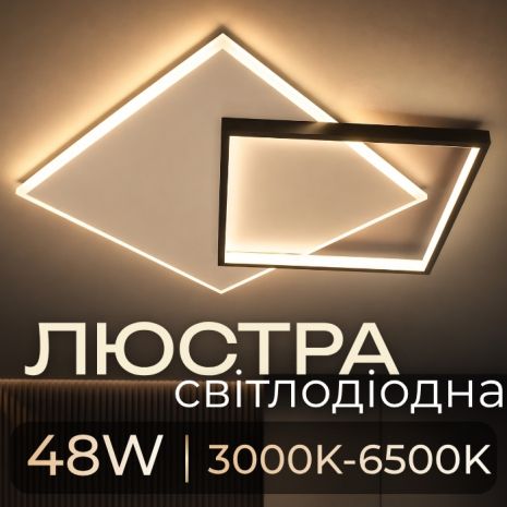 Акрилова світлодіодна люстра VALESO 2023226 WT+BK