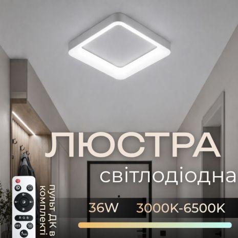 Люстра стельова світлодіодна VALESO 1135 (Білий)