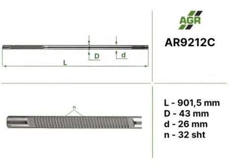 Шток рулевой рейки УР, новый, ALFA ROMEO 159 (939) 05-11, 159 Sportwagon (939) 06-11, AGR (AR9212C)
