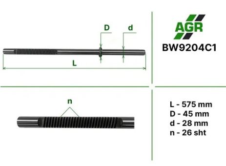 Шток рульової рейки ПК, новий, BMW 3 E-46 1998-2005, AGR (BW9204C1)