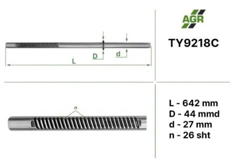 Шток рульової рейки ПК, TOYOTA AVALON USA (US) 04-11, TOYOT CAMRY 01-06, TOYOTA SOLARA 03-08 U, AGR (TY9218C)