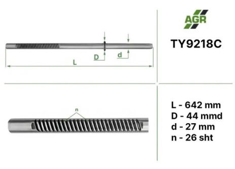 Шток рулевой рейки УР, TOYOTA AVALON USA (US) 04-11, TOYOT CAMRY 01-06, TOYOTA SOLARA 03-08 U, AGR (TY9218C)