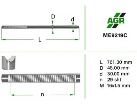 Шток рульової рейки ПК, новий, Mercedes-Benz Gl-Class, Mercedes-Benz M-Class, AGR (ME9219C)