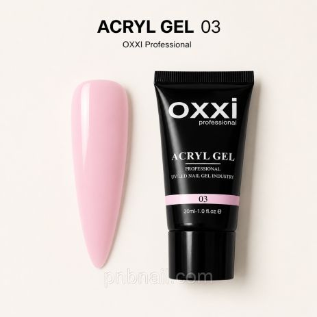 Acryl-Gel OXXI professional 03 ( молочно рожевий ), 30 мл