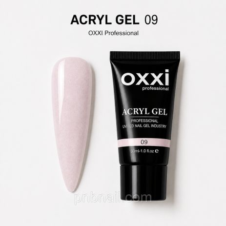 Acryl-Gel OXXI professional 09 (розовый молочный с шиммером), 30 мл