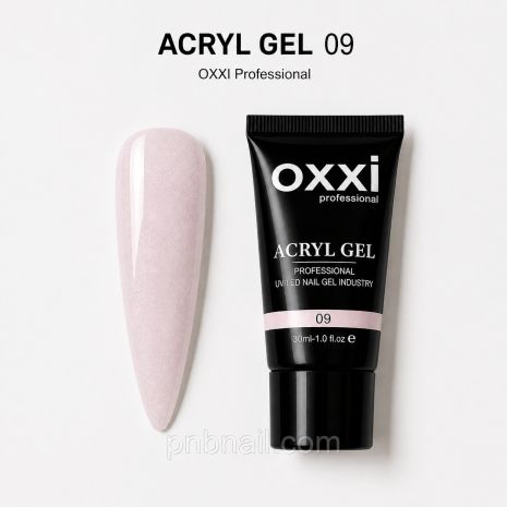 OXXI professional Acryl-Gel 09 (рожевий молочний із шимером), 30 мл