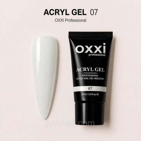 Acryl-Gel OXXI professional 07 (молочный с шиммером), 30 мл