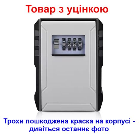 Увеличенный мини сейф для ключей с кодовым замком Nectronix CH-817P, размер 135*95*56 мм (УЦЕНКА - повреждена краска)