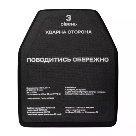 Полипропиленовая плита 3 класса. Вес 1,38 кг. Размер M (25х30 см). Полипропиленовая плита 3 класса. Вес 1,38 кг. Размер M (25х30 см).