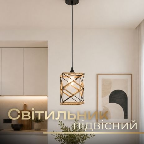 Світильник підвісний VALESO B N6873/1H BK, чорний